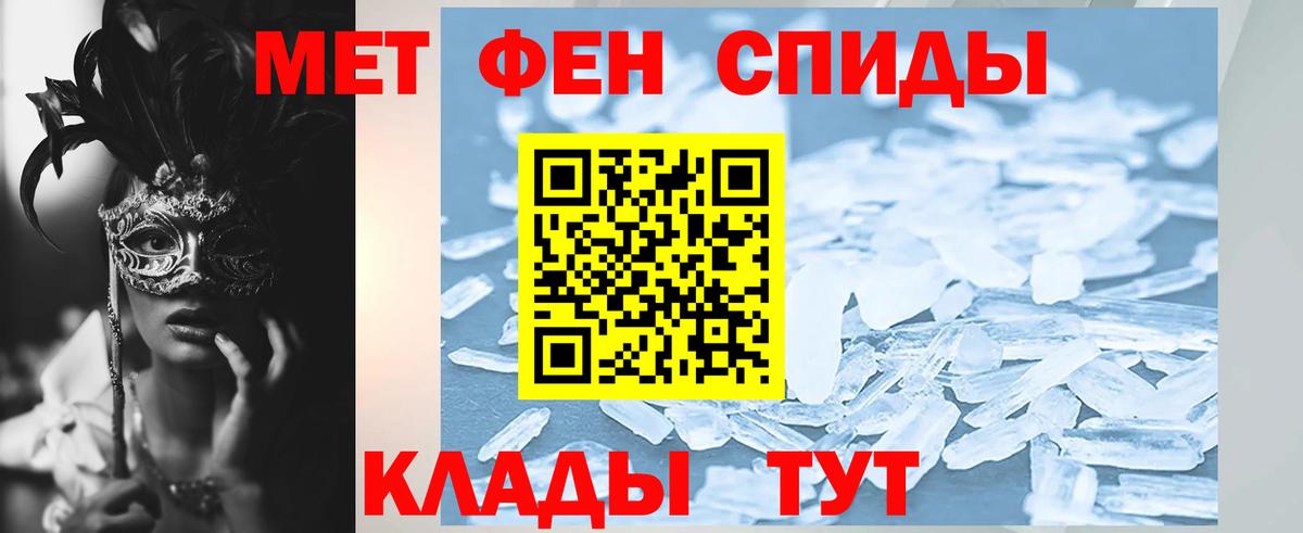 АМФ Розовый Сертолово