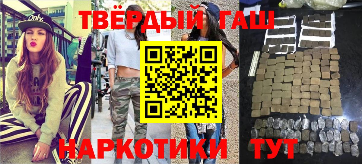 ГАШИШ AMNESIA HAZE  ГАШ  ГАШ Premium  Сертолово  Вход с VPN 