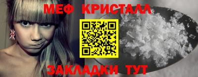 амф Славгород