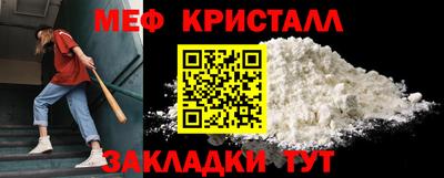 кокс Северобайкальск