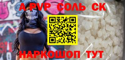 амф Славгород