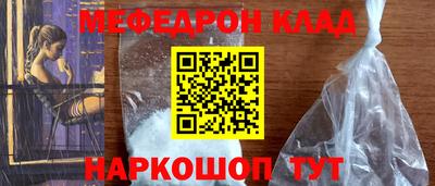 сатива Сланцы