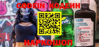 кокс Северобайкальск
