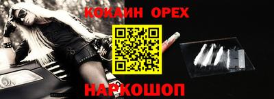 ешки Славянск-на-Кубани