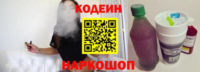 ешки Славянск-на-Кубани