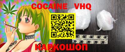 сатива Сланцы