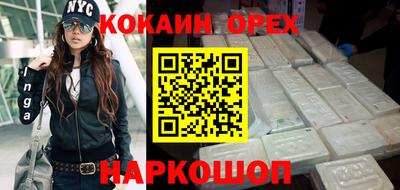сатива Сланцы
