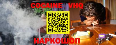 мефедрон Севастополь
