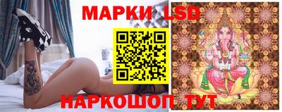 сатива Сланцы