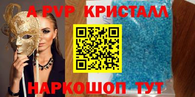 ешки Славянск-на-Кубани
