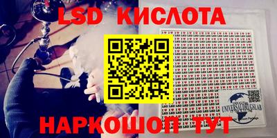 ешки Славянск-на-Кубани