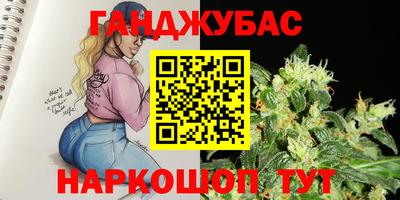 мефедрон Севастополь
