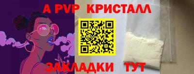 ешки Славянск-на-Кубани