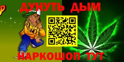 ешки Славянск-на-Кубани