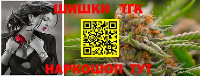 мефедрон Севастополь