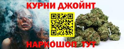 сатива Сланцы