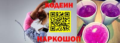 сатива Сланцы