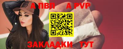 амф Славгород