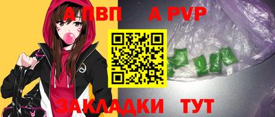 амф Славгород
