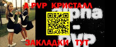 амф Славгород