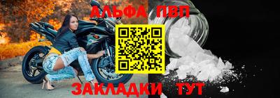 амф Славгород