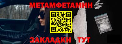 сатива Сланцы