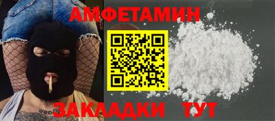 сатива Сланцы