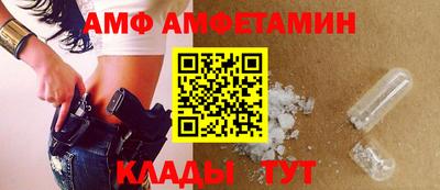 сатива Сланцы