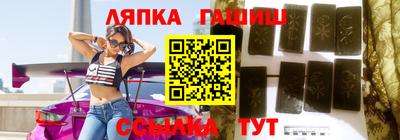 сатива Сланцы