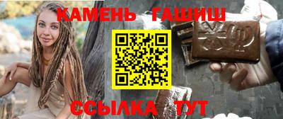 ешки Славянск-на-Кубани