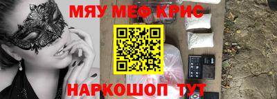 ешки Славянск-на-Кубани