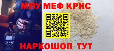кокс Северобайкальск