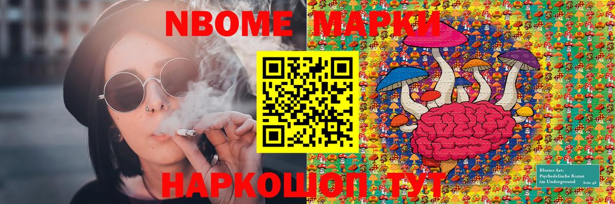 Меф МЯУ МЯУ кристаллы  МАРИХУАНА  A PVP СК   Вход с VPN  Сертолово  КОКАИН  Codein 