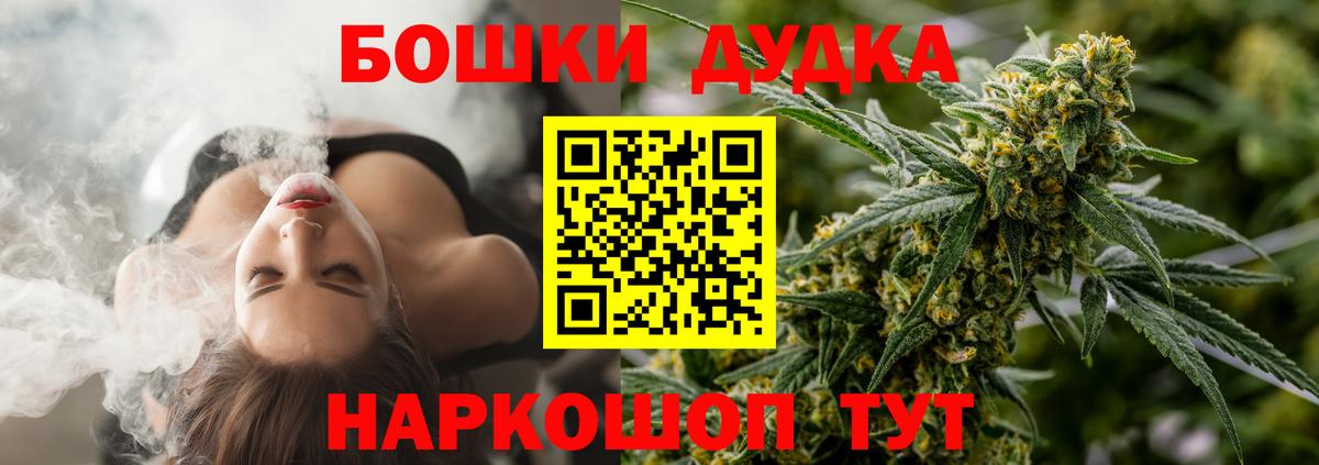 МАРИХУАНА OG Kush Сертолово