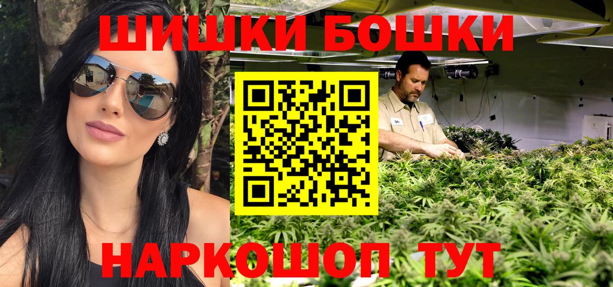 Конопля Ganja  Марихуана тримм  Сертолово  Каннабис AK-47  Вход с VPN 